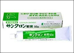 クマササの軟膏 サンクロン軟膏(50ｇ)