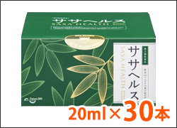 ササヘルス20ml×30本